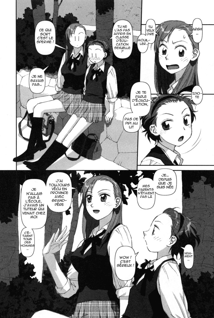 img Boku no Futatsu no Tsubasa 12